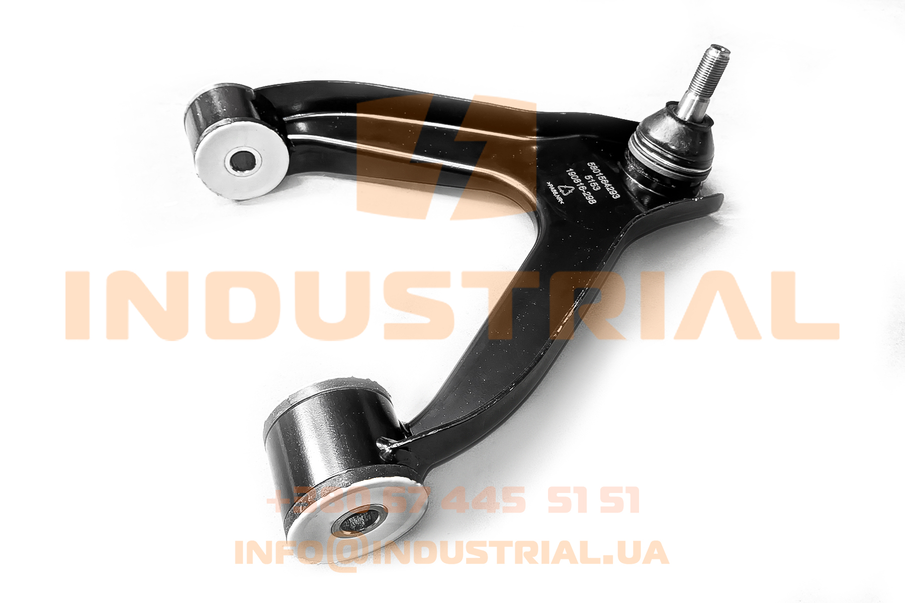 INC 6359143 INCAR